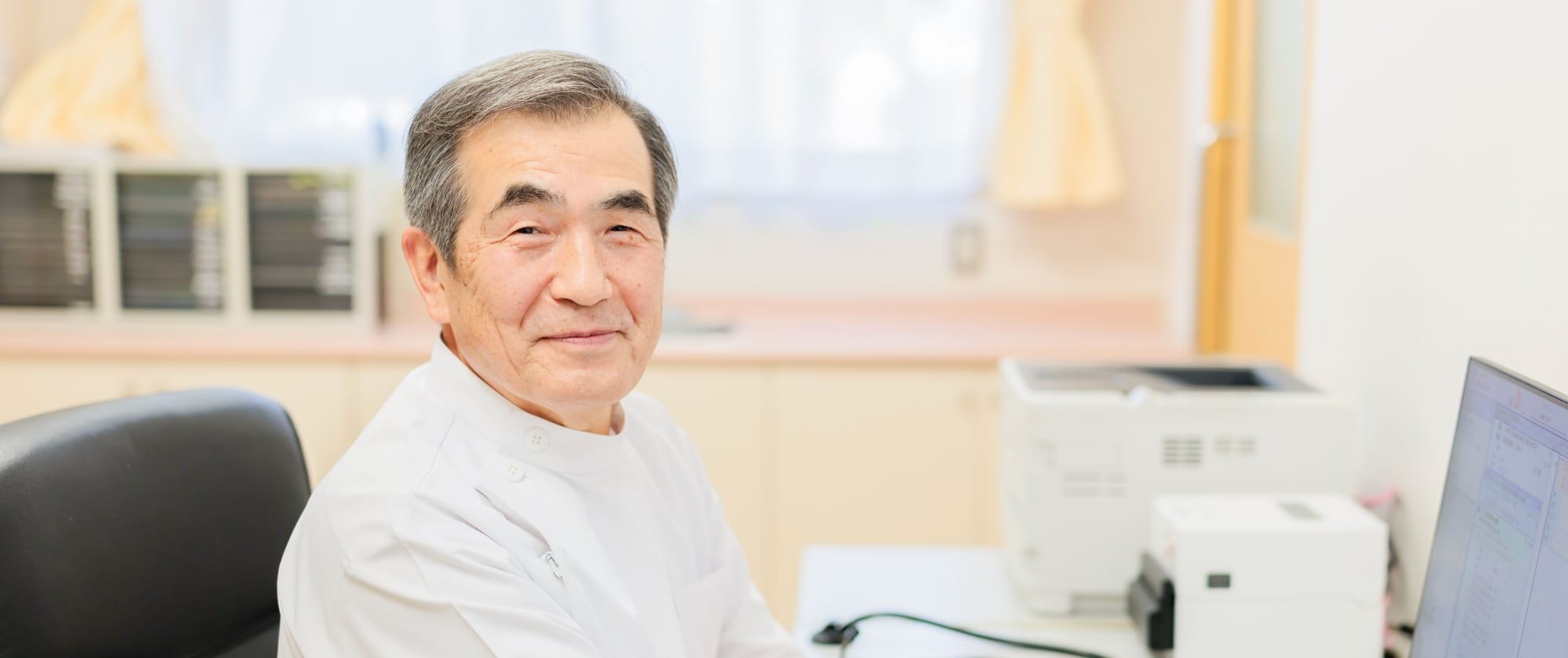 会長