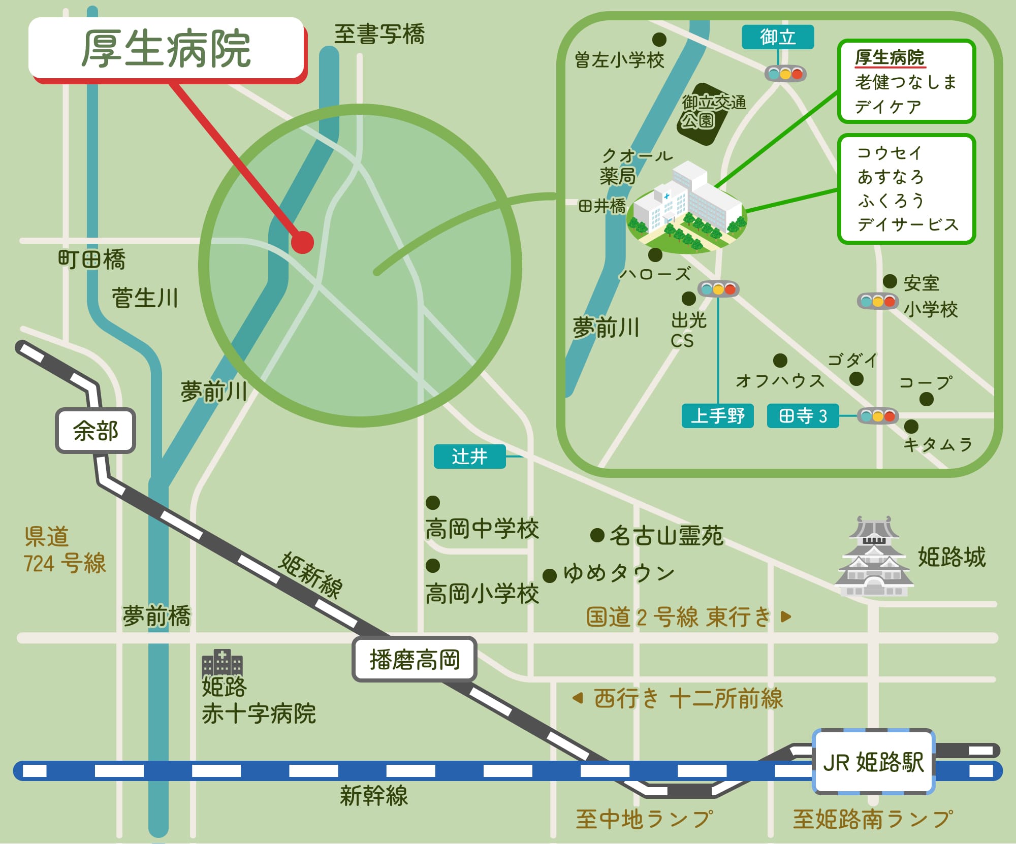 綱島会厚生病院 アクセスマップ
