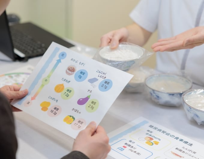栄養科